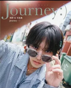 2025年最新】奥野壮の人気アイテム - メルカリ