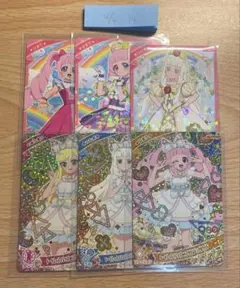 アイプリ　ひみつのアイプリ　ひまり　みつき　つむぎ　セット