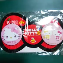 未使用　HELLO KITTY　ハローキティ缶バッジセット２つ入り　SANRIO