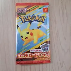 ポケモンカード マクドナルド プロモカードパック - メルカリ