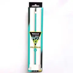 【新品未使用】National ツイン蛍光灯 FPL27EX-N