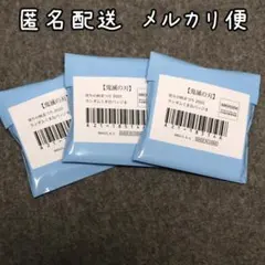 鬼滅の刃 実りの秋まつり ランダムくま缶バッジ B 未開封