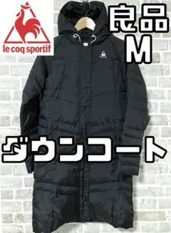【24時間以内/匿名配送】ルコックスポルティフ レディース ダウンコート M