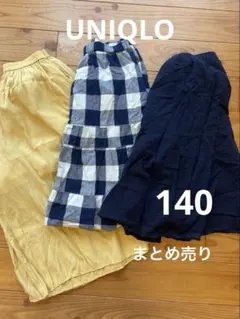 ユニクロ キッズスカート 3枚セット まとめ売り 140