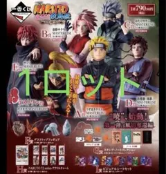 一番くじ NARUTO 疾風伝 68点セット - メルカリ