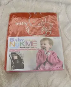 miffy ベビー ヌックミーミニ