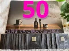 25g（0.5g×50包）リンクルパックエッセンス　NオーガニックVie