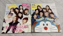 NiziU雑誌セット　ViVi2021年1月号 CanCam2023年4月号