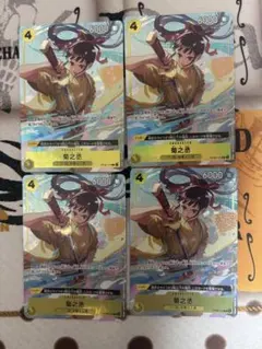 菊之丞　パラレル　ワンピースカードゲーム