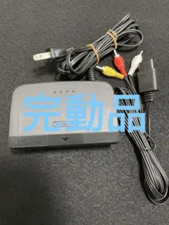 ニンテンドー64 AVケーブル新台 acアダプター中古 セット