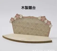 mikie様 リクエスト 2点 まとめ商品