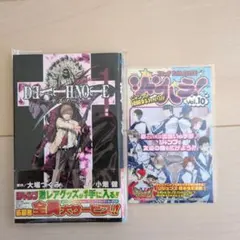 初版】DEATH NOTE 1巻 帯付きジャンパラ付き 集英社 【希少】 - メルカリ