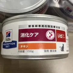 2025年最新】猫 ヒルズ i／dの人気アイテム - メルカリ