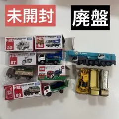 廃盤トミカ ロングトミカ 5台セット - メルカリ