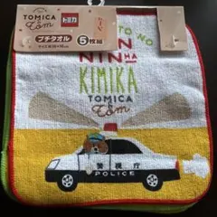 トミカとトム　プチタオル　5枚組