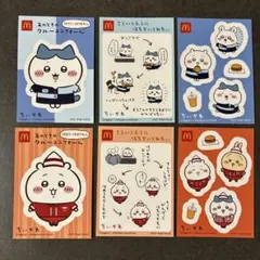 ちいかわ　マクドナルド　ステッカー