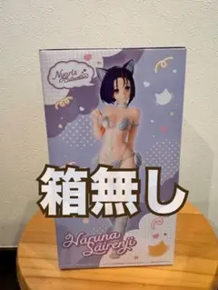 To LOVEる ダークネス にゃーるずこれくしょん 西連寺春菜 フィギュアのサムネイル