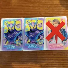 仮面ライダーガヴ　アクリルカードスタンドコレクション　ガヴ