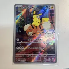 2025年最新】名探偵ピカチュウ プロモの人気アイテム - メルカリ