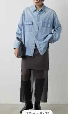 ガリャルダガランテ GALLARDAGALANTEレイヤードオーガンジースカート