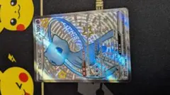 ミュウex SSR スカーレット&バイオレット ハイクラスパック シャイニート…