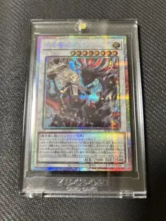 2025年最新】遊戯王 プリズマ エクレシアの人気アイテム - メルカリ