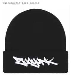 タ*ン様 supreme GOD beanie newjeans ミンジ着用 - メルカリ
