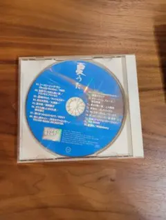 夏うた BEST OF BEST サマーソングコレクション