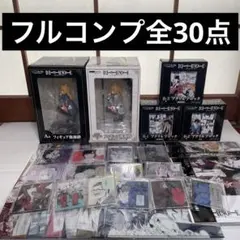 DEATH NOTE デスノート DMMくじ フルコンプセット63点セット - メルカリ