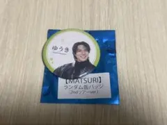 MATSURI 2nd Concert Tour 야나기 유키 캔 배지