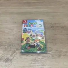 【あつまれ どうぶつの森 ソフト】