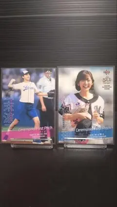 広末涼子 鈴木愛理 始球式カードセット