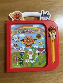アンパンマン ことばずかん Premium