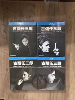 古畑任三郎 SEASON(1+2+3+FINAL)+スペシャル Blu-ray