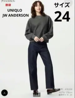 ユニクロ JW ANDERSON　ストレートジーンズ　24サイズ　美品