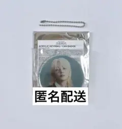 2026年最新】ジョンハン 消費期限の人気アイテム - メルカリ