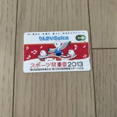 2025年最新】りんかいスイカの人気アイテム - メルカリ