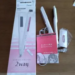 Panasonic 2way ヘアアイロン EH-HW12-W