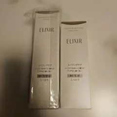 新品未開封資生堂ELIXIRリフトモイストエマルジョンTII130ml2本セット