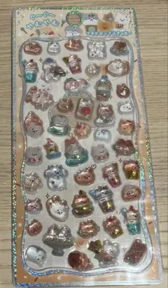 正規品　ぐ〜ぐ〜やむやむ　3D シール　犬　食べ物