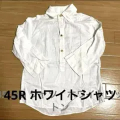 2026年最新】45r ブラウスの人気アイテム - メルカリ