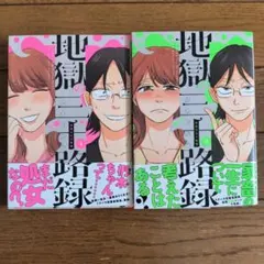 Item thumbnail for item ad131d22-4b0e-4171-a495-193275881f68