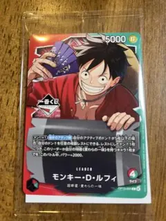ワンピース カードゲーム 一番くじプロモカード
