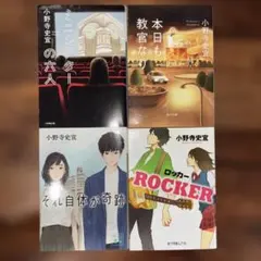 うさうさ様専用 3冊