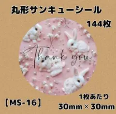 S.T's Favorite様 リクエスト 3点 まとめ商品