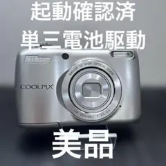 2026年最新】Nikon L26の人気アイテム - メルカリ