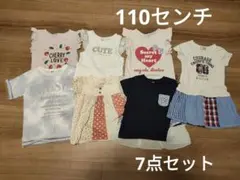 110センチ 女の子　まとめ売り　7点セット