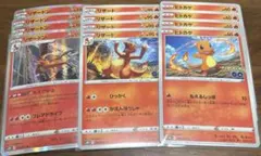 ポケカ⭐︎進化ライン