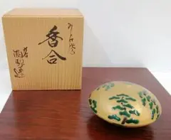岡本康光 菊蒔絵香合 共箱 直径6.5cm 東N7-1118☆新 - メルカリ