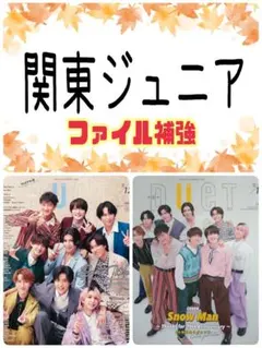 DUeT 12月号 竹村実悟 千井野空翔 阿達慶 平田光寛 鍋田大成 末永光